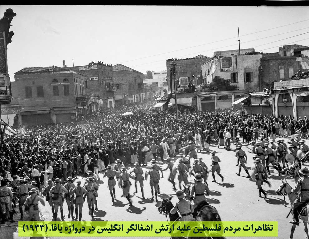 You are currently viewing گاه شمار وقایع فلسطین (قسمت اول: 1830 تا 1948)