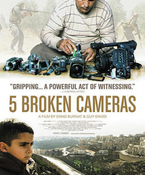 فیلم مستند «پنج دوربین شکسته»