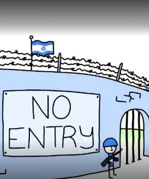انیمیشن «اسرائیل و فلسطین: یک معرفی بسیار کوتاه» (Israel & Palestine: A very short introduction)