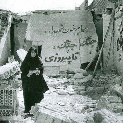 جنگ ایران و عراق به روایت تصویر